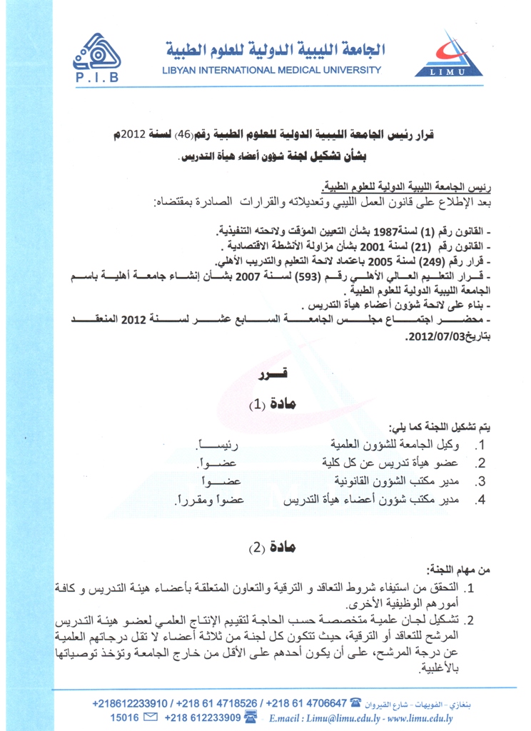 __46__2012_11______