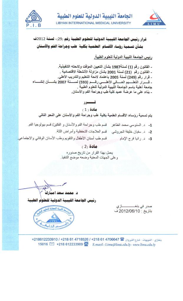 __29__2012________