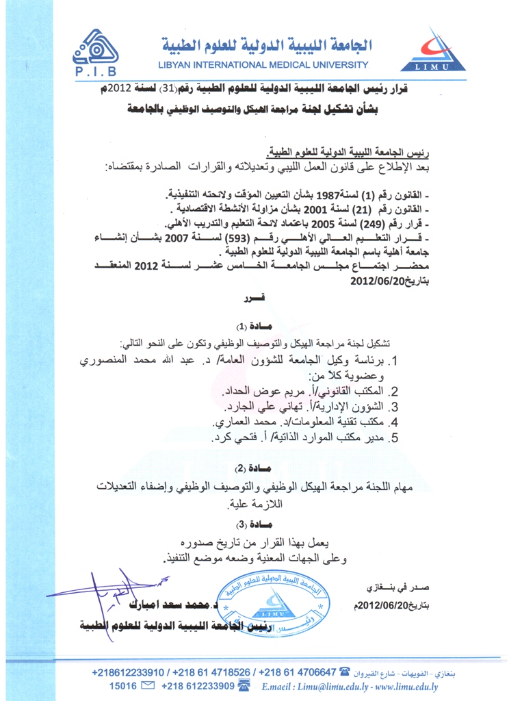 __31__2012________.jpg