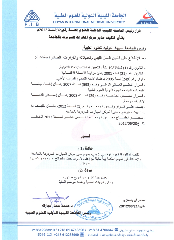 __32__2012______
