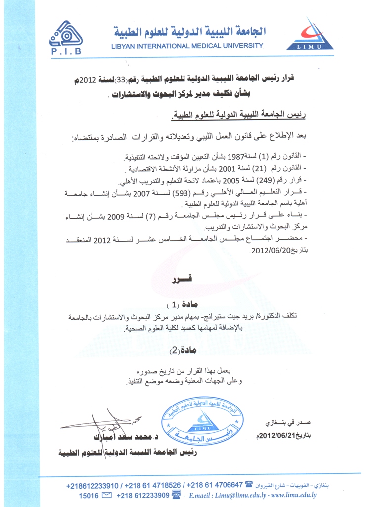 __33__2012______.jpg