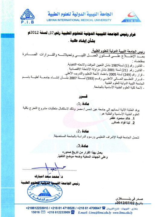 __37__2012___