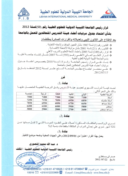 __50__2012__________.jpg